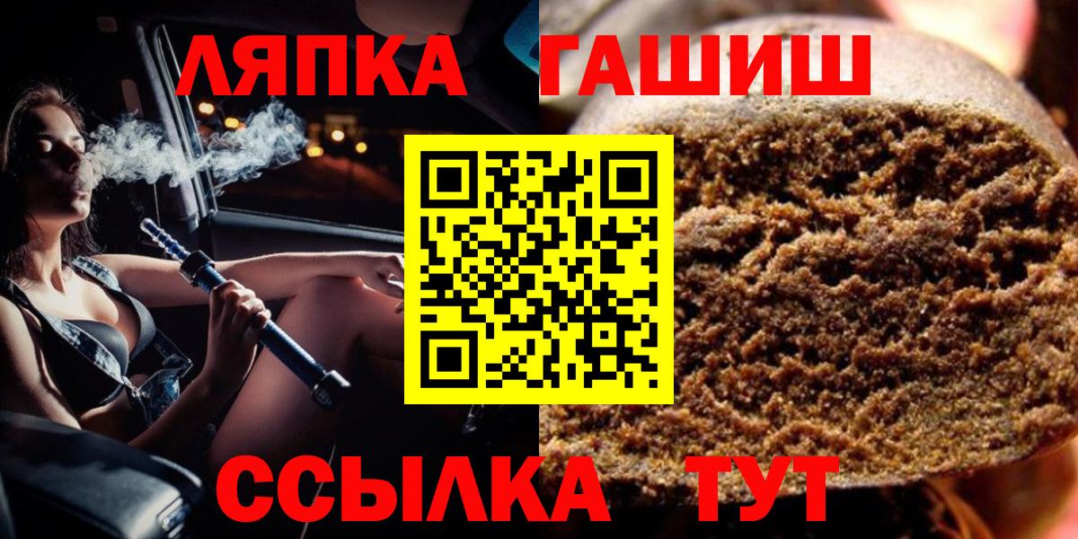 Гашиш ice o lator Старая Купавна