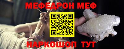 винт Нальчик