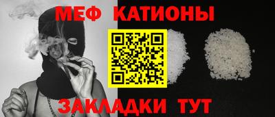 таблы Наро-Фоминск