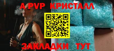 винт Нальчик