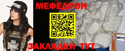 МДМА Можайск