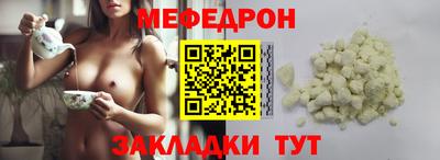 spice Можга