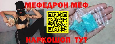 винт Моздок