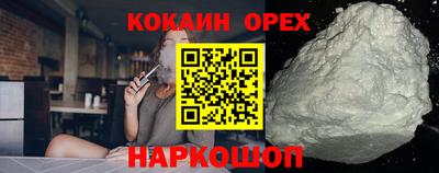 таблы Наро-Фоминск