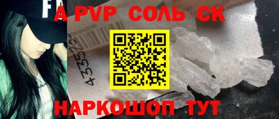 винт Моздок