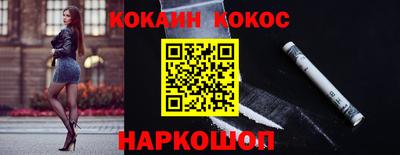 винт Нальчик