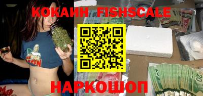 таблы Наро-Фоминск