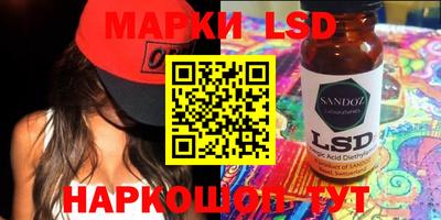 таблы Наро-Фоминск