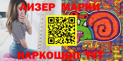 таблы Наро-Фоминск