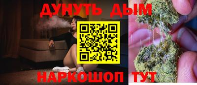 таблы Наро-Фоминск