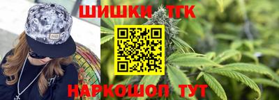 винт Нальчик