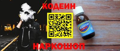 таблы Наро-Фоминск