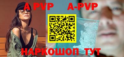 таблы Наро-Фоминск