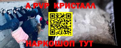 винт Нальчик