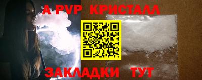 МДМА Можайск