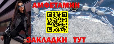 винт Моздок