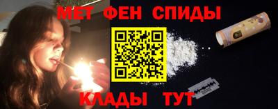 винт Нальчик