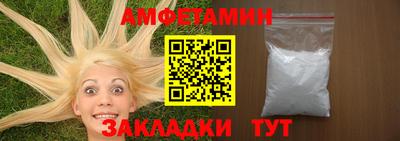 spice Можга