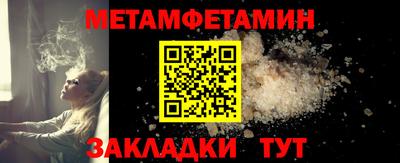 винт Нальчик
