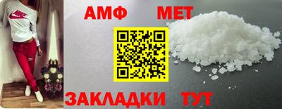 винт Моздок