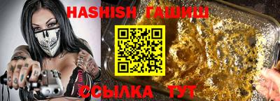 таблы Наро-Фоминск