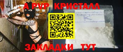 винт Моздок