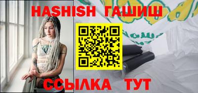 винт Нальчик