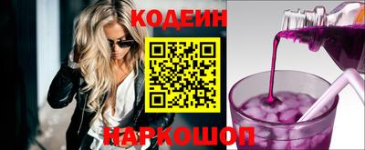 таблы Наро-Фоминск