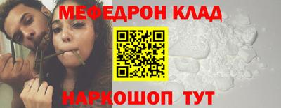 таблы Наро-Фоминск