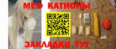 МДМА Можайск