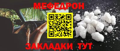 spice Можга