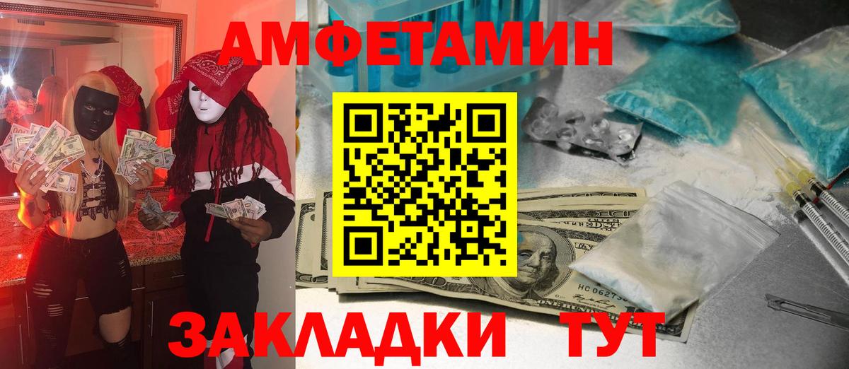 Первитин винт Старая Купавна