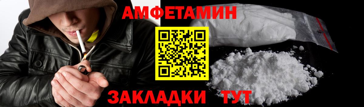 Старая Купавна  Метамфетамин мет  Метамфетамин мет  Вход с VPN 