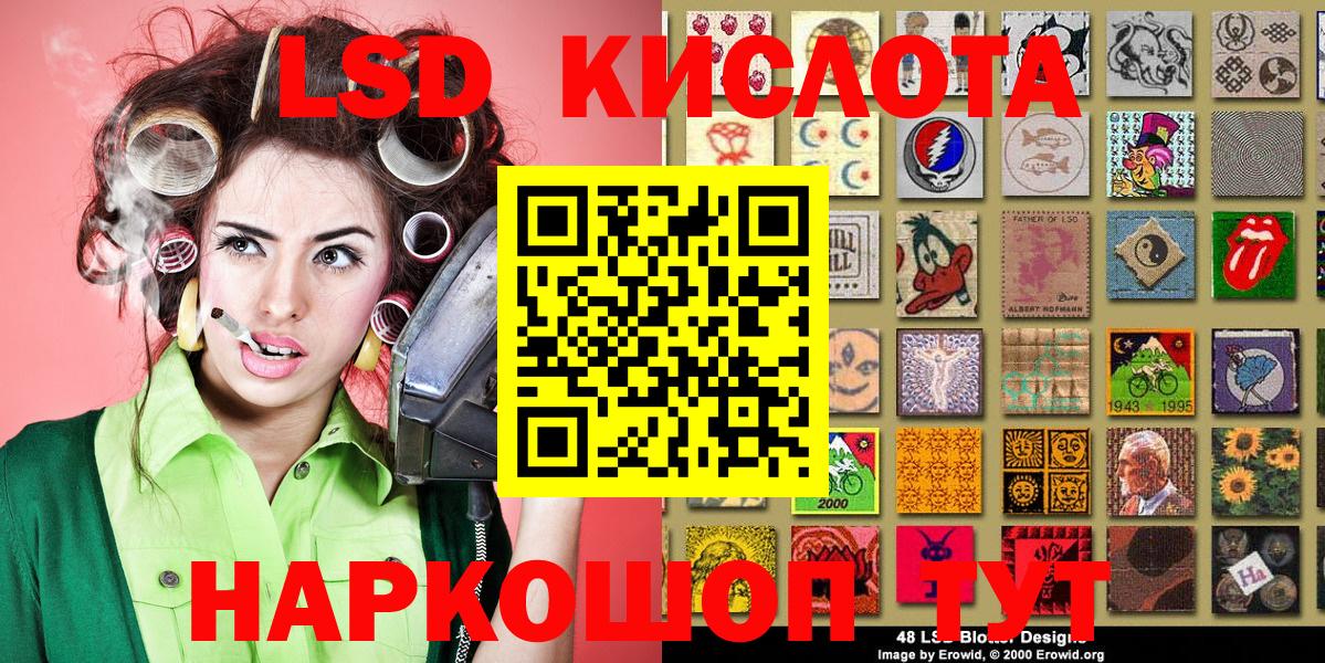 Марки 25I-NBOMe 1,8мг Старая Купавна