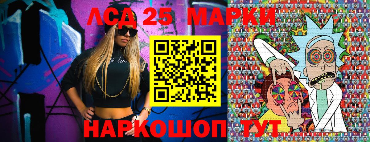 Старая Купавна  Наркотические марки 1500мкг  Вход с VPN  Наркотические марки 1500мкг 