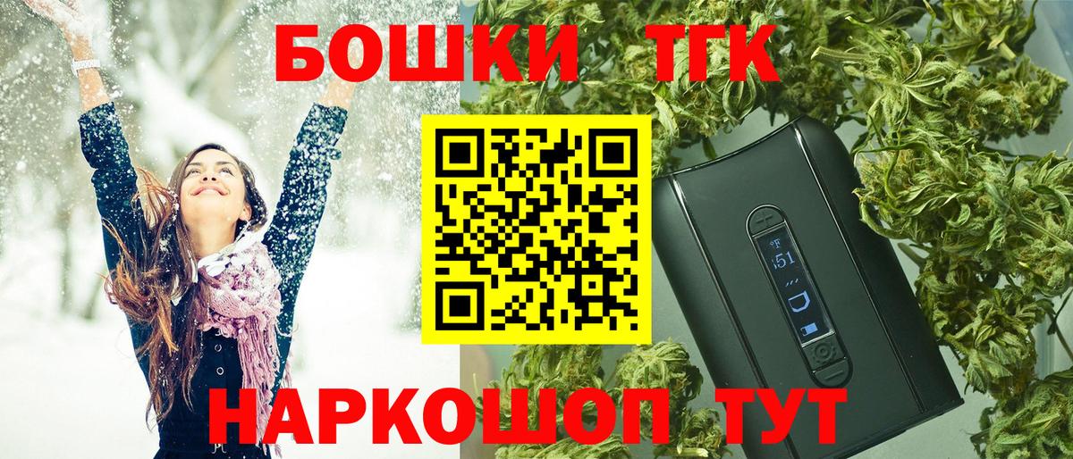 Старая Купавна  Каннабис White Widow  Вход с VPN  Бошки Шишки LSD WEED 